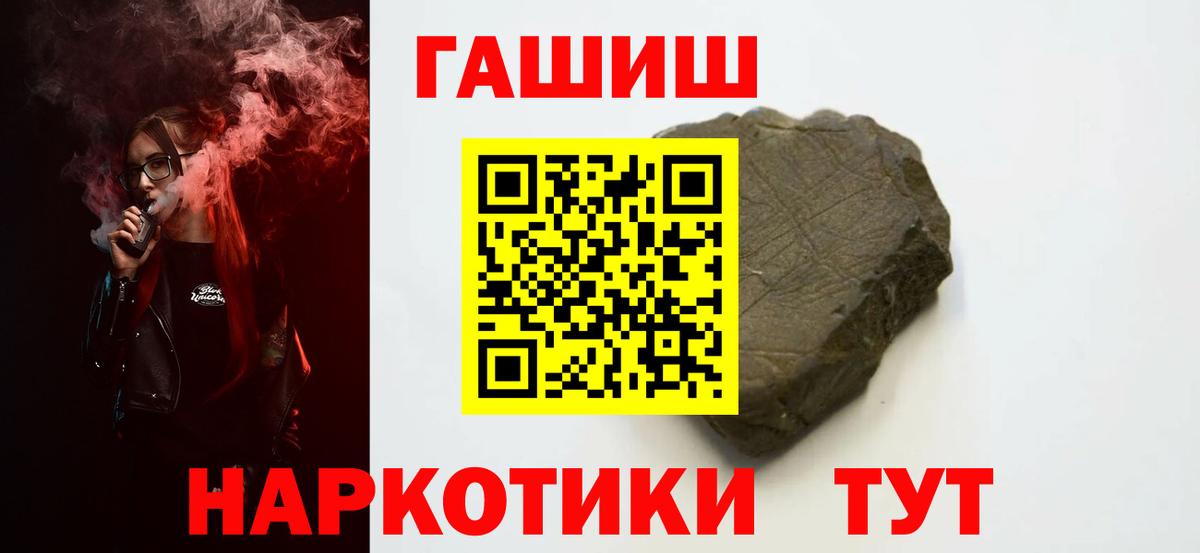 Гашиш hashish  Вход с VPN  ГАШИШ AMNESIA HAZE  Альметьевск 