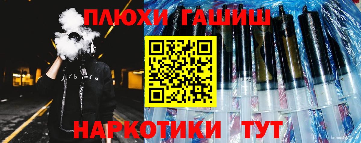 ГАШ Изолятор Альметьевск