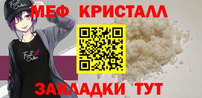 кристаллы Абакан