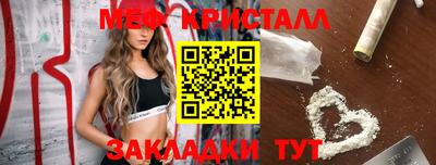 2c-b Азнакаево