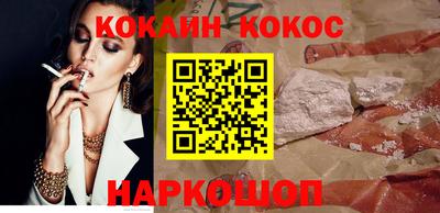 кристаллы Абакан