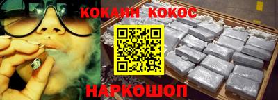 PSILOCYBIN Абинск
