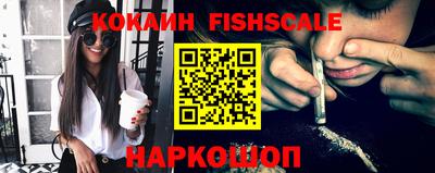 кристаллы Абакан
