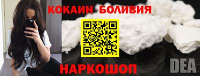 кристаллы Абакан