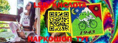 кристаллы Абакан