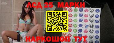 2c-b Азнакаево