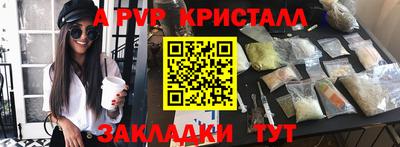 PSILOCYBIN Абинск