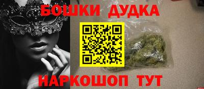 PSILOCYBIN Абинск