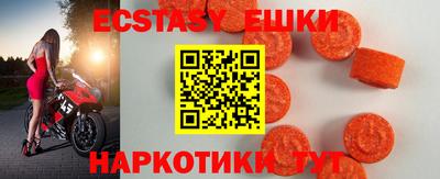 PSILOCYBIN Абинск