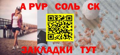 кристаллы Абакан