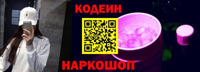 PSILOCYBIN Абинск