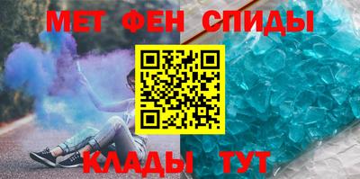 кристаллы Абакан
