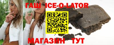 кристаллы Абакан