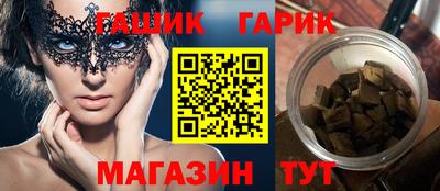 кристаллы Абакан