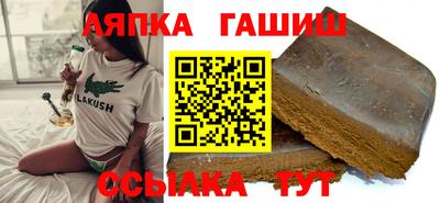 кристаллы Абакан