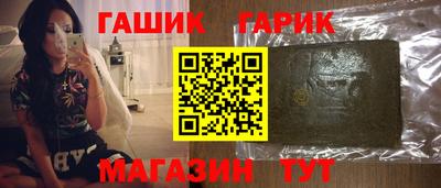 кристаллы Абакан