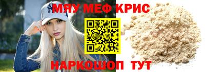 кристаллы Абакан