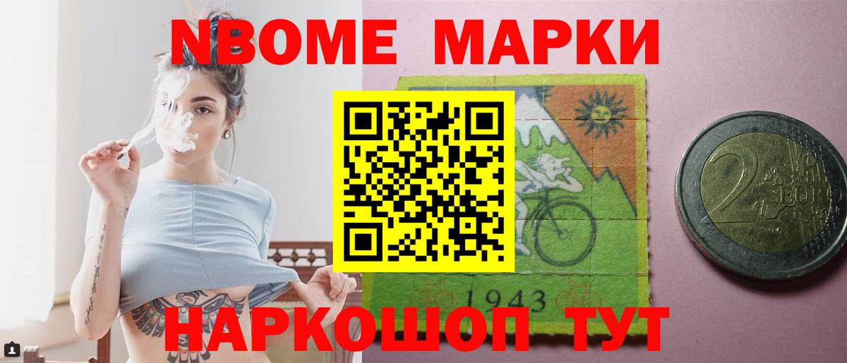 Лсд 25 экстази кислота Альметьевск