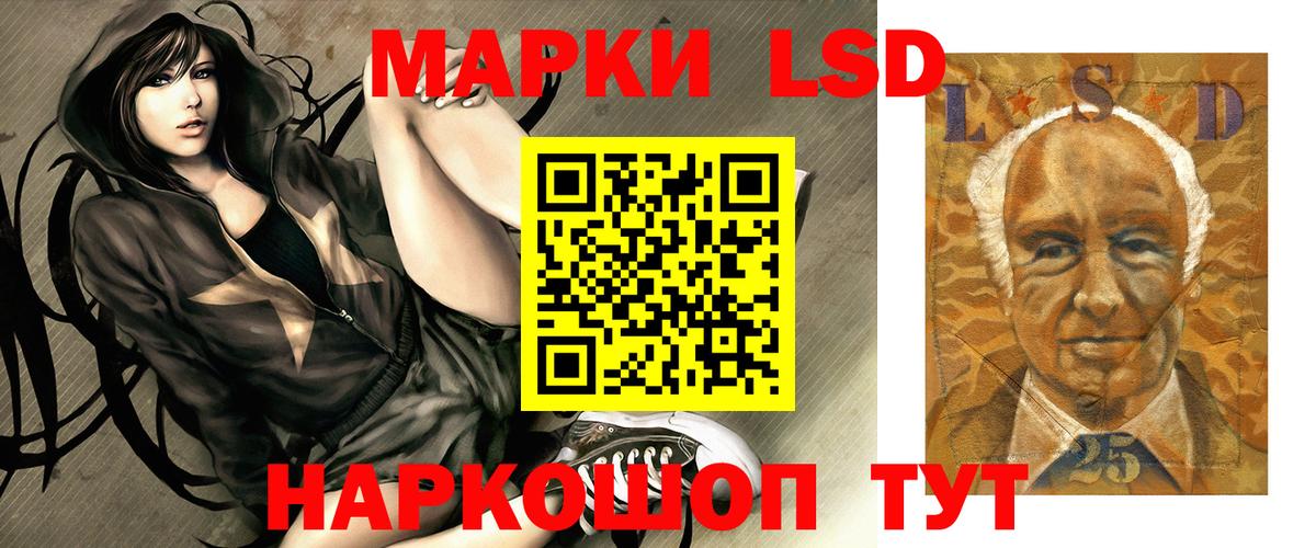 Лсд 25 экстази  omg ссылка  ЛСД экстази ecstasy  Вход с VPN  Альметьевск  Лсд 25 экстази ecstasy 