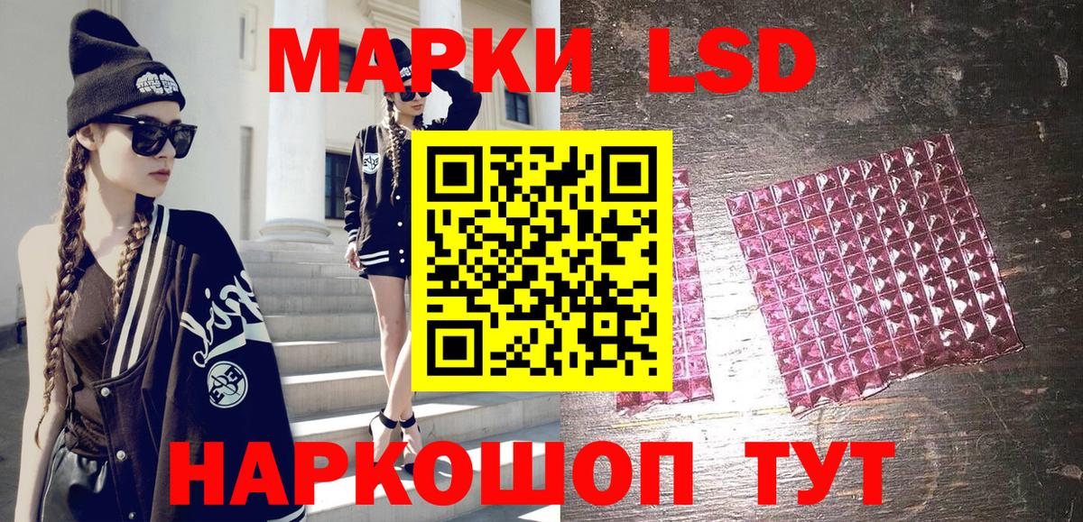Альметьевск  Марки N-bome 1500мкг  Вход с VPN  Марки N-bome 1500мкг 