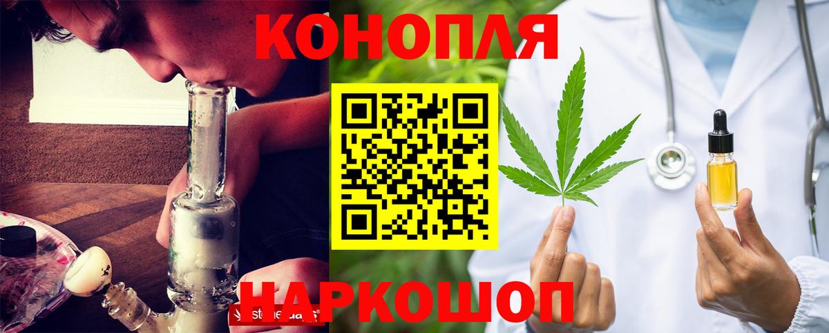 Альметьевск  Шишки марихуана тримм  Вход с VPN  Шишки марихуана тримм  Конопля гибрид 