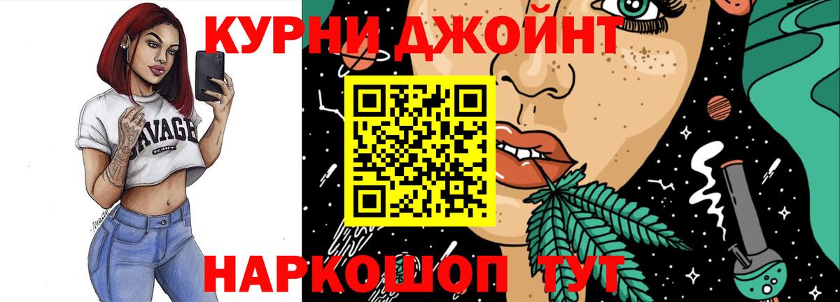 Каннабис план Альметьевск